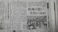 中日新聞記事Saipan