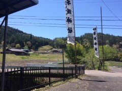 子護神社風景